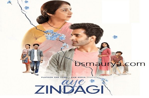 Aye Zindagi Movie Review